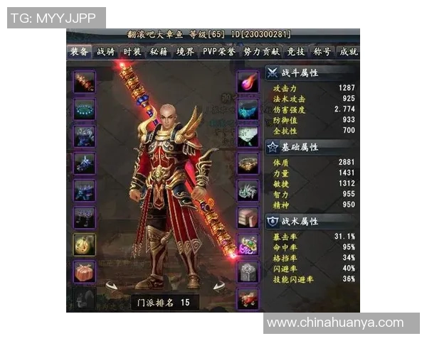 揭秘DOTA2成功背后的秘密陈军专访分享游戏发展与策略心得实时数据