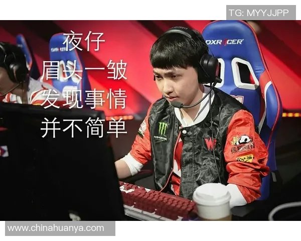 esports最新数据英雄联盟热议WE战队心理素质争议引发的讨论与反思