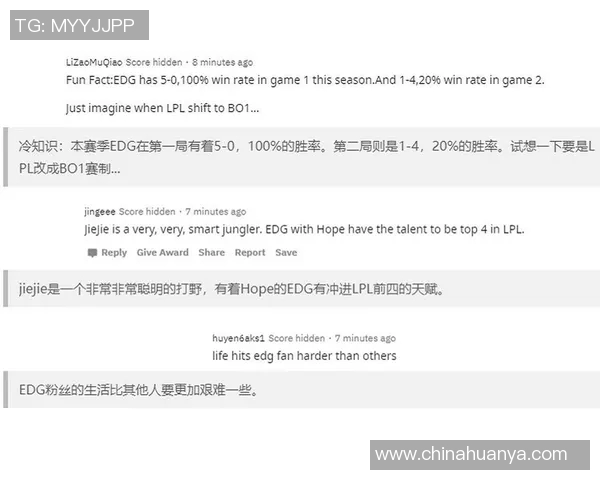 和平精英赛事中EDG战队意识排名创新高引发玩家热议与期待实时新闻